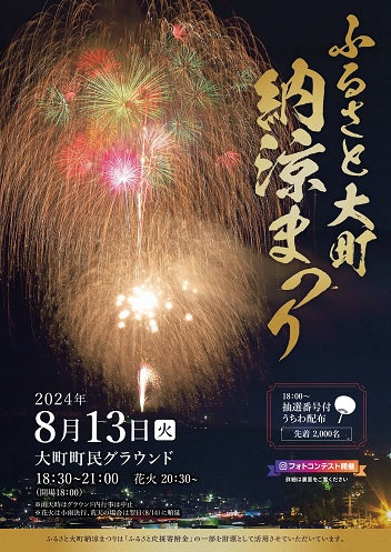 チラシ表面
