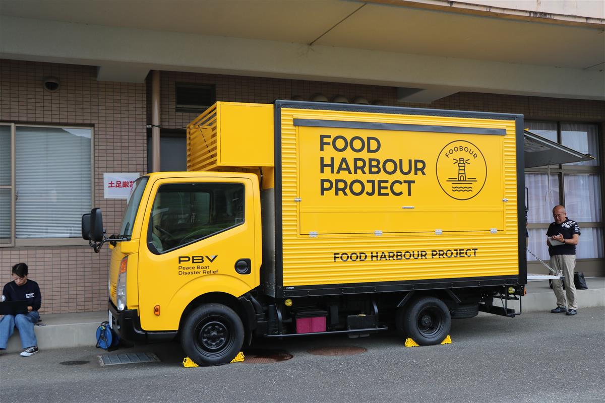 FOOBOUR（フーバー）の画像