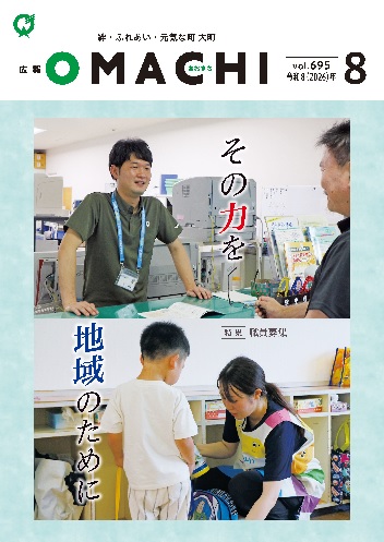 表紙
