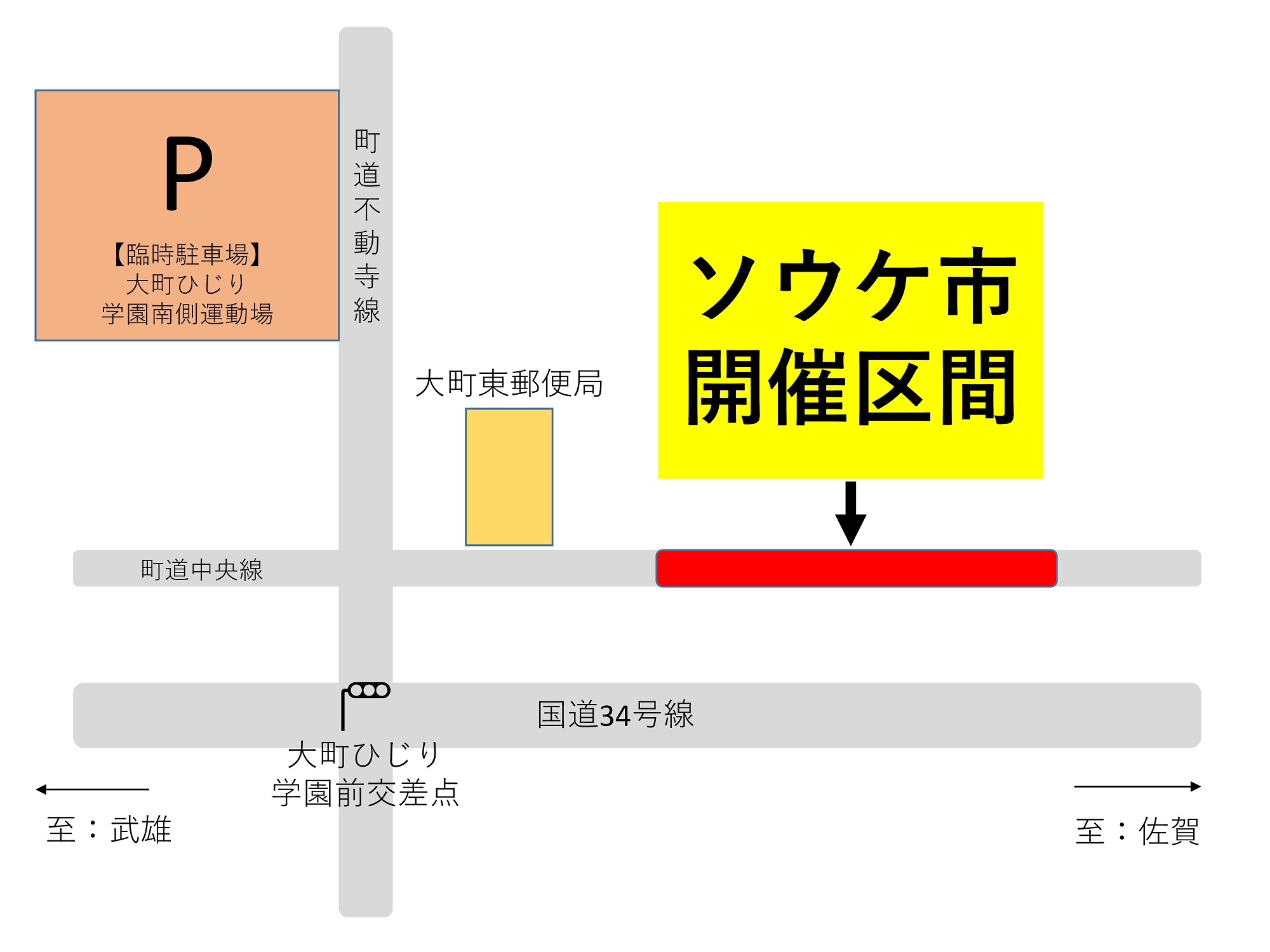 ソウケ市地図