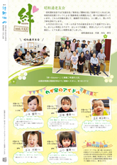 広報おおまち_23-09月号_web-16
