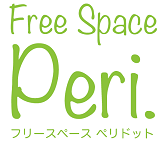 ペリドットロゴ